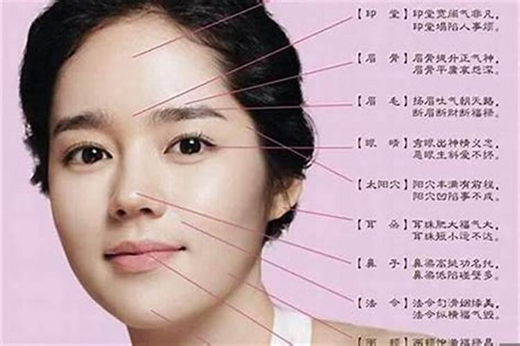 偏财运旺的女人适合做什么女人偏财运旺的寓意分析