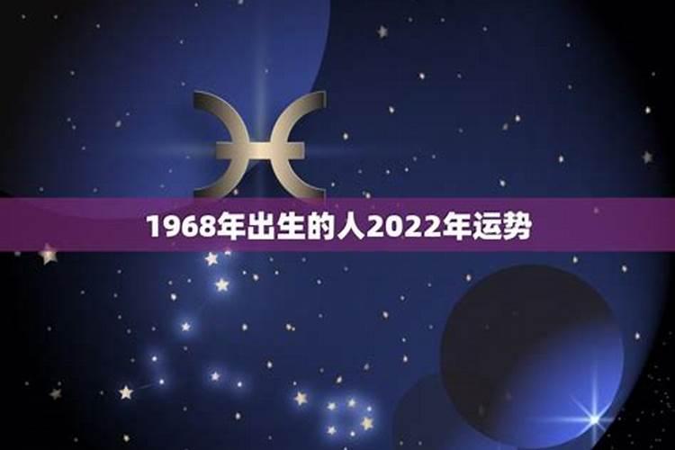 68年属猴2025年运势及运程每月运程