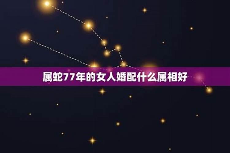 生日命运:七月二十八日是什么星座？