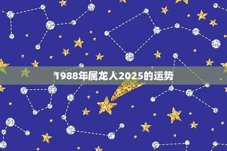 遇见太岁会倒霉吗,犯太岁运气真的不好吗