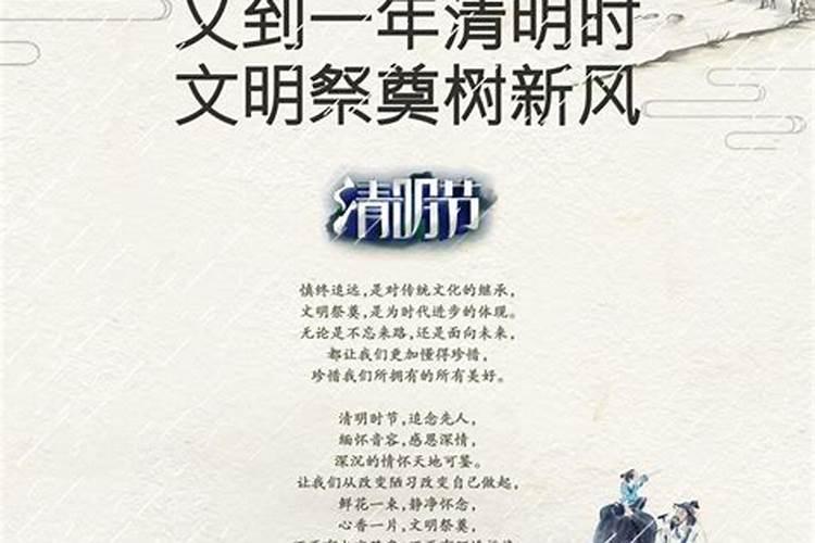 清明节出游攻略 清明节出游推荐