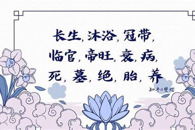 女走沐浴大运预示什么