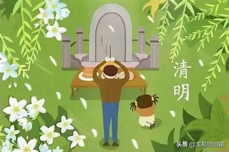 清明节上坟有什么注意事项