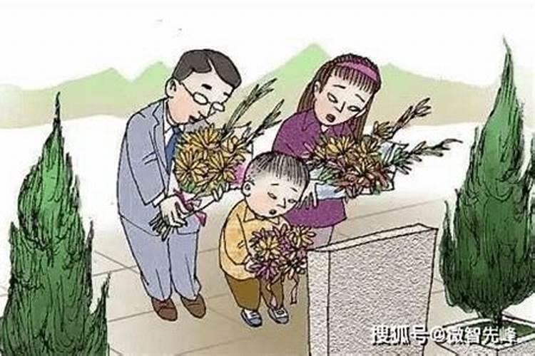 清明节上坟有哪些讲究
