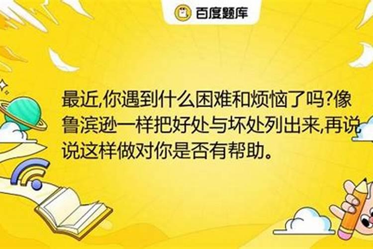 梦到马桶里的水溢出来了是什么意思