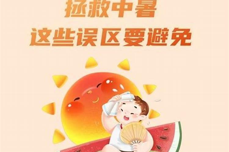 人走霉运一般要走多久