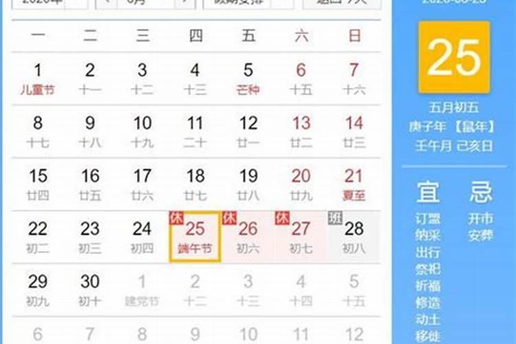 犯太岁不能去扫墓吗