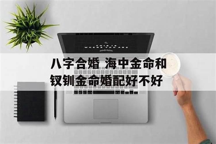 农历九月二十五是什么星座的呢
