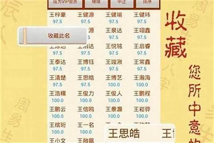 中元节禁忌有哪些 中元节要忌讳的是什么