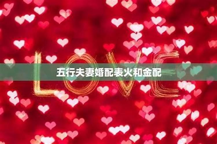 怎么拜月亮