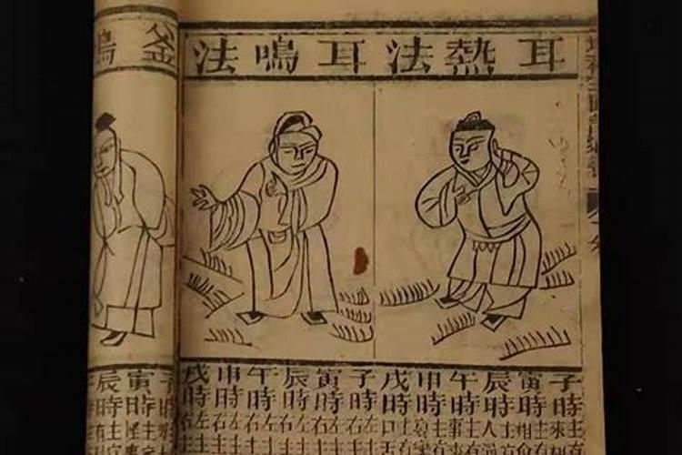 婚嫁择日大利月小利月