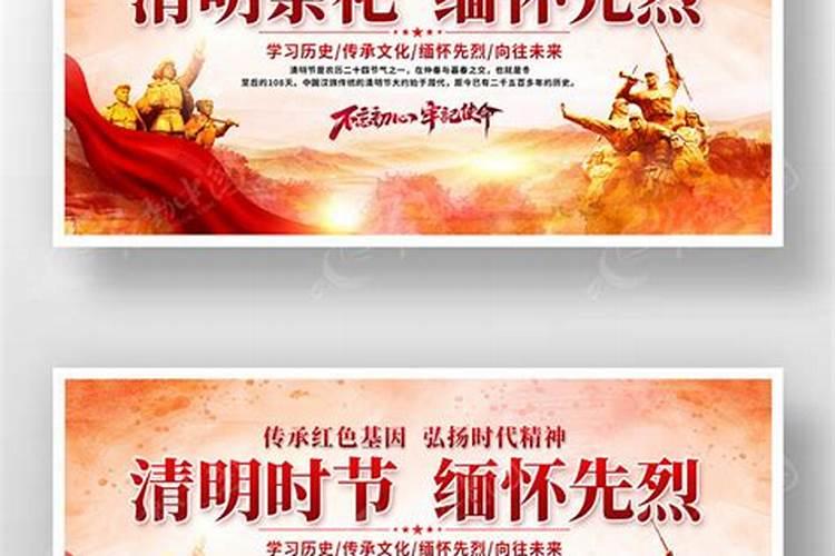 清明节活动的新闻稿模板