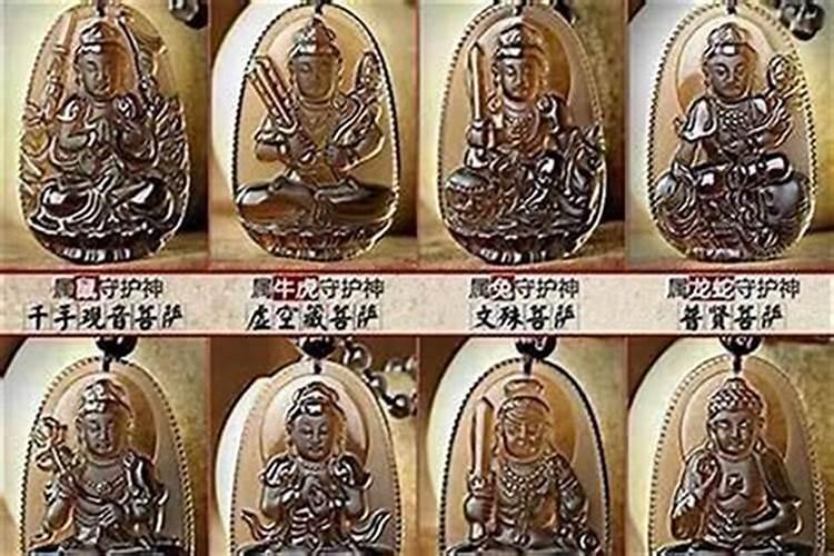 每个属相对应的本命佛？属相本命佛都是谁？