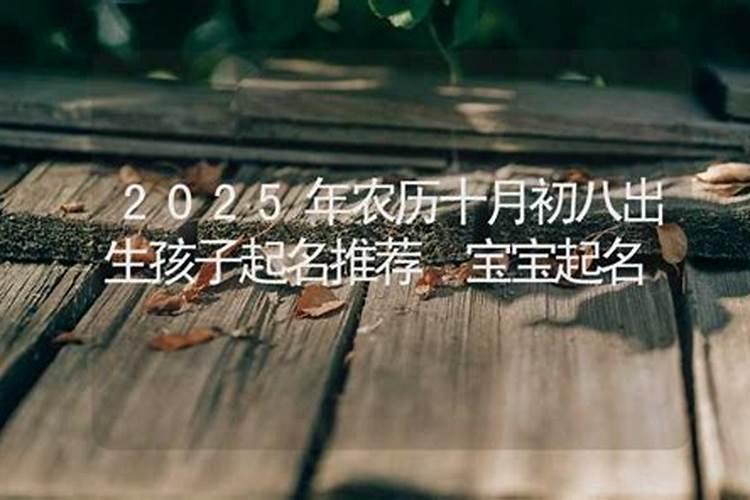 大师,您好,可否帮我算一下,我是不是命犯童子煞。