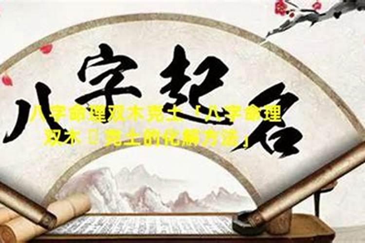 怎么算夫妻八字合不合,八字合婚速查表