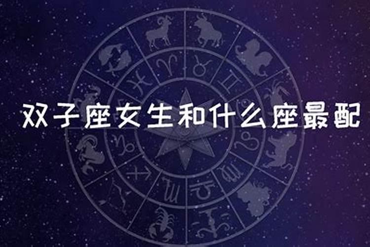 八字月支犯太岁是什么意思？