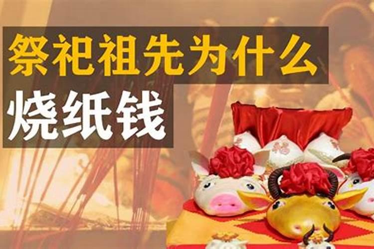 中秋节请问需要给家里去世的老人烧钱吗？