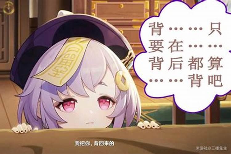 兔害太岁佩戴什么化解