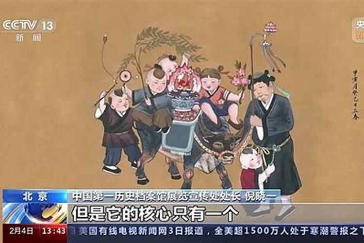 立春要吃啥