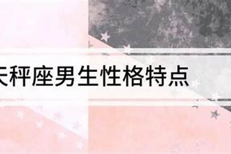 2025年化太岁手绳什么时候戴