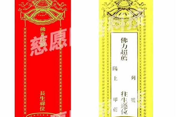 堕胎,诵《地藏经》怎么回向？