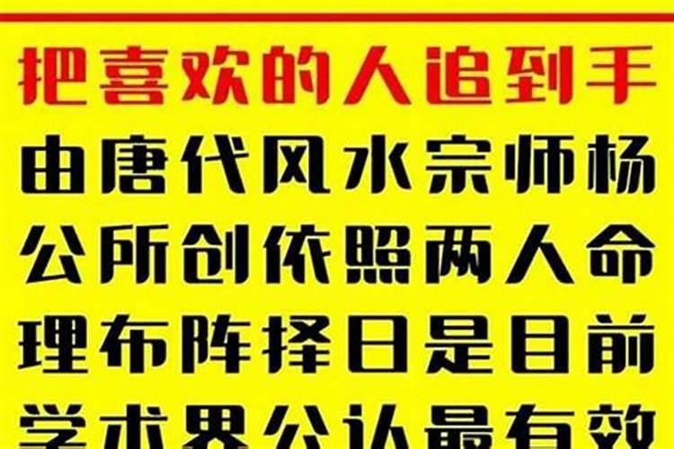 催旺姻缘最有效的方法