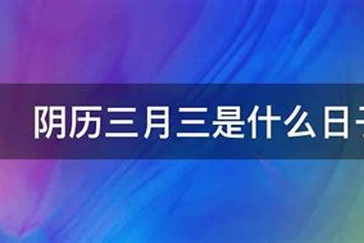 梦见前夫又要和自己复合的预兆