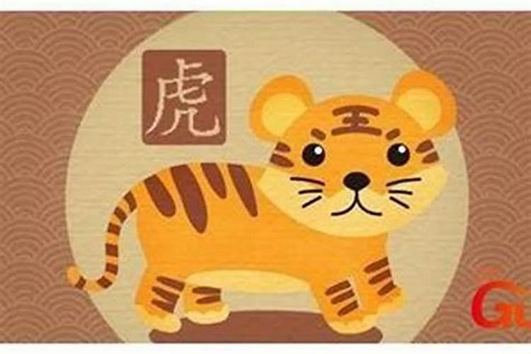 2022年属虎本命年运势怎么样,虎年本命年很倒霉怎么化解