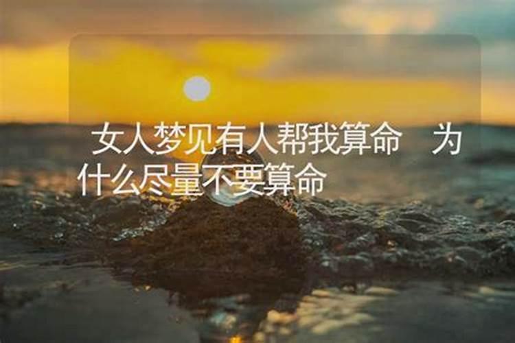 梦见别人把牛拉进我家里
