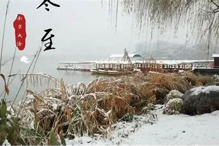腊月十八黄历有什么忌讳
