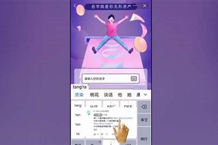 民间破婚姻煞的方法,怎么破驳婚煞
