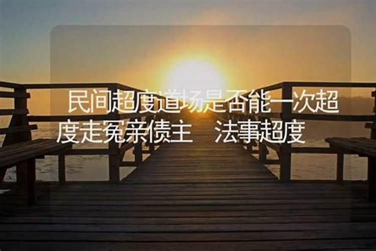 犯太岁、冲太岁、害太岁有什么区别？