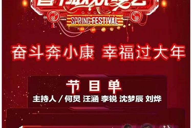 端午节广州龙舟赛在哪里举行