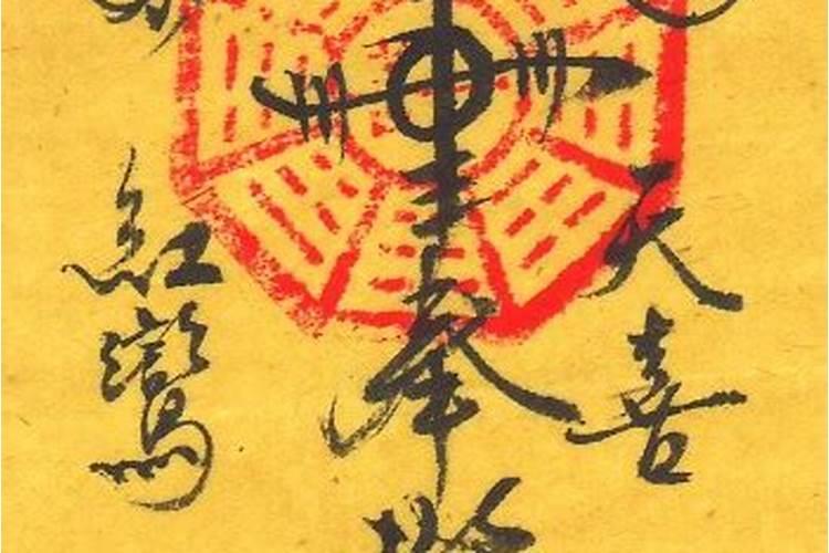 生辰八字怎么看另一半性格以及情况？