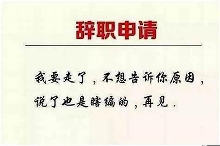 小人领导最怕什么招对付他