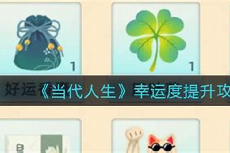 魔渊之刃如何叠加幸运 魔渊之刃幸运怎么升