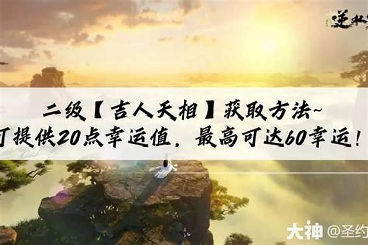 出马仙需要什么条件？没有具体出生的时辰可以吗？？不可吧？只有年月日,照...