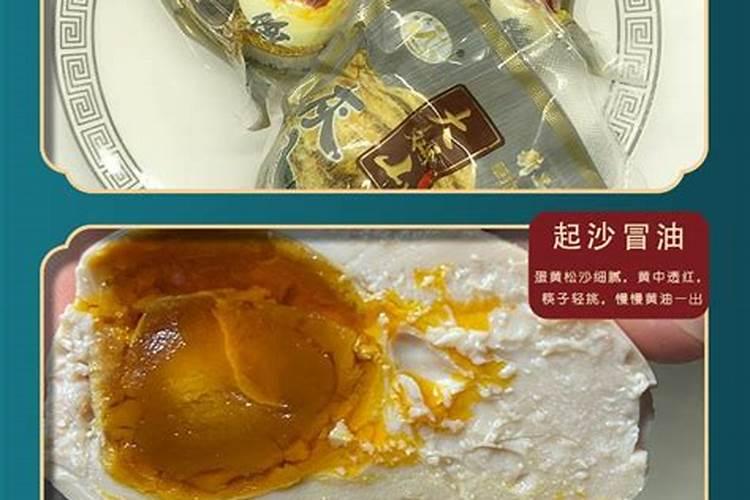 端午吃咸鸭蛋的寓意