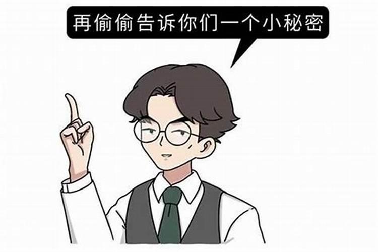 属狗男八二年和七七女蛇的婚姻