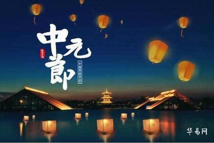 阴历1994年11月18日五行属什么命？