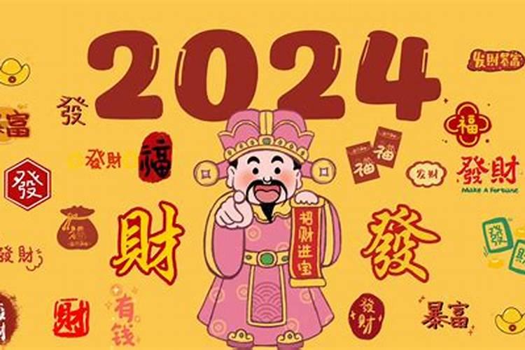 腊月上坟的好日子 2021年腊月烧纸的时间？