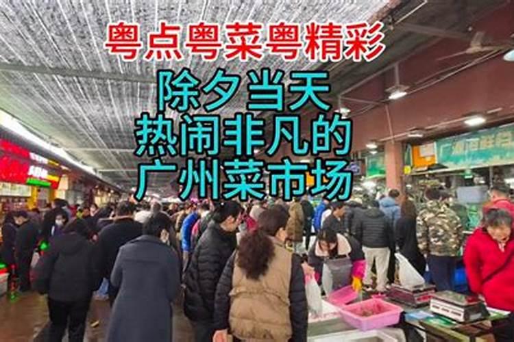 除夕的意义