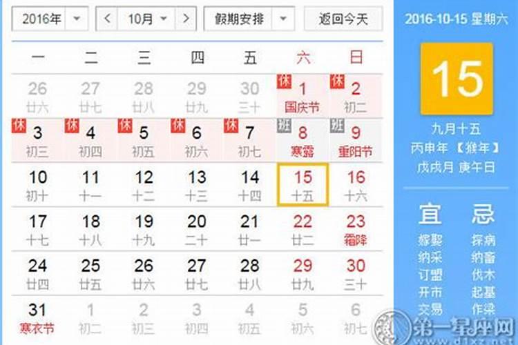 梦见情人和别人好了代表什么意思