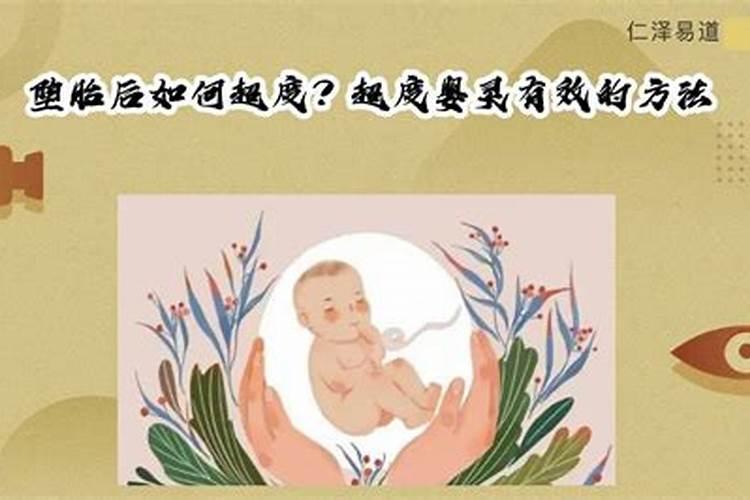 前世欠的债今生怎么还