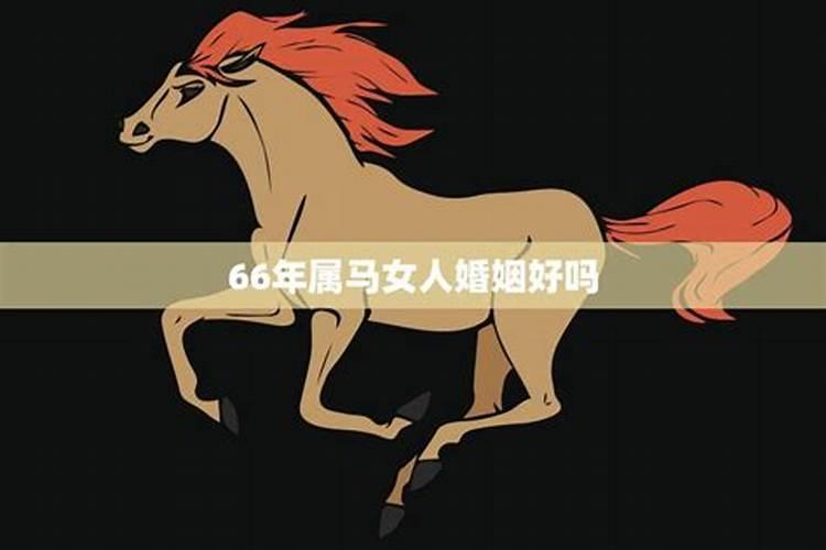 八字合婚怎么看男女八字合不合 八字合婚原则讲究