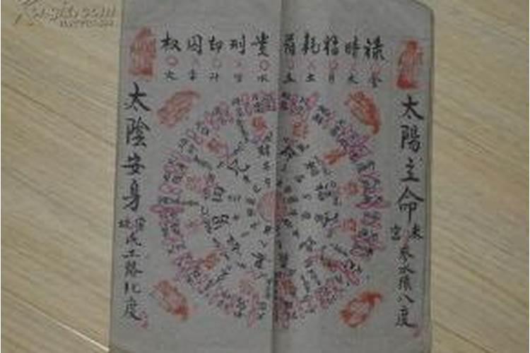 可以算命的软件？