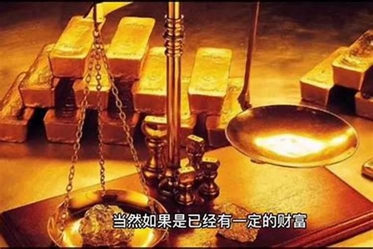 五路财神颜色寓意