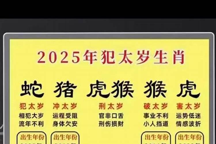 85年属牛冲太岁,可信吗