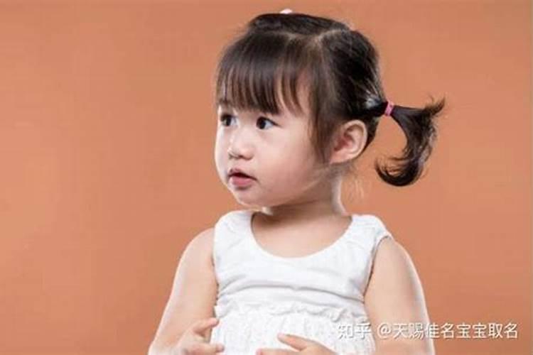 女孩带官运大气的名字女生聪明有福气的名字