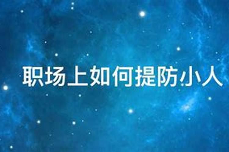 1987属兔正月初二是什么星座呀